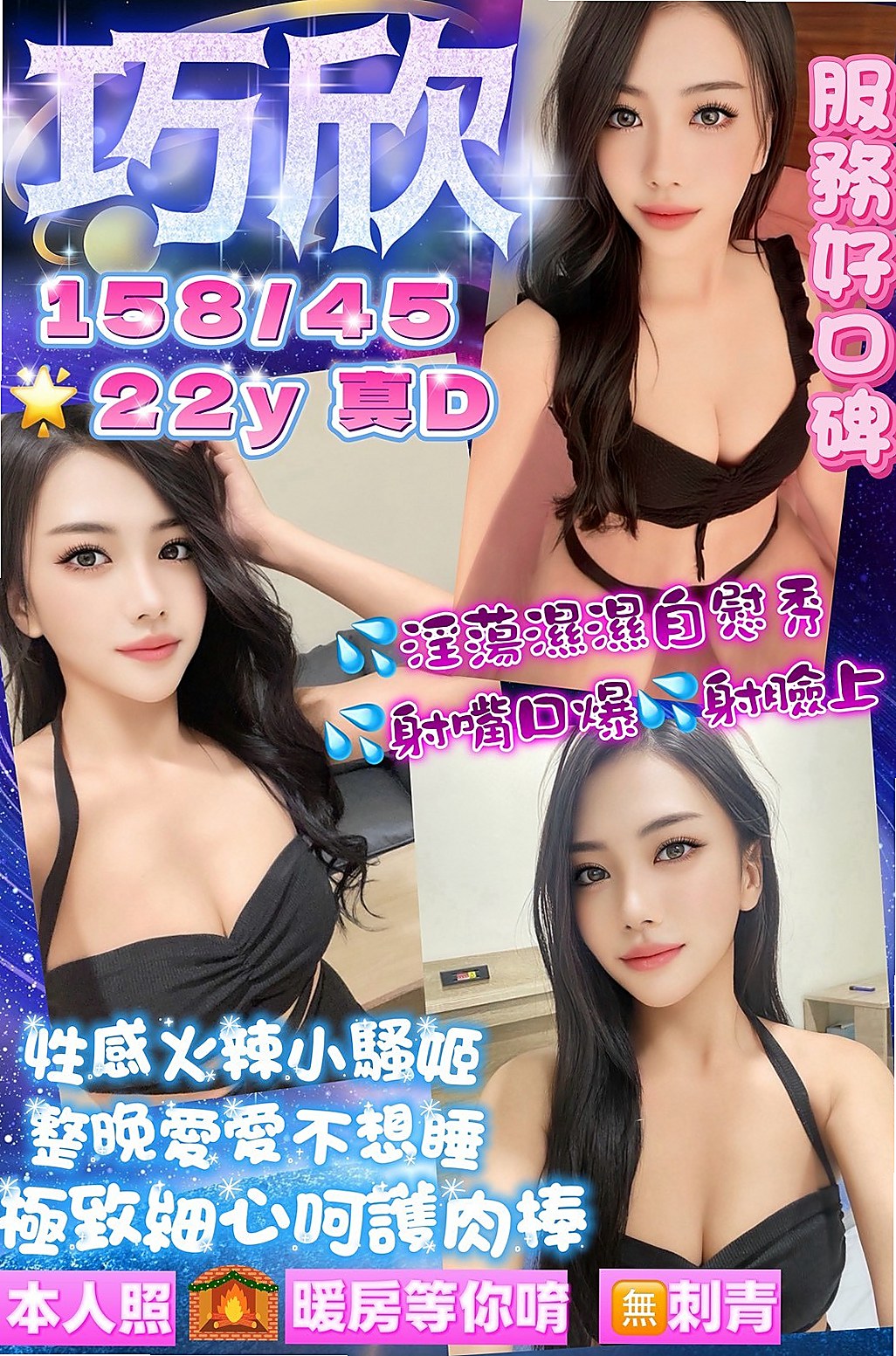 千惠的推薦檔案┃開網店的小姐姐┃永康外送茶坊┃胸圍E罩杯┃年齡18歲┃身高167cm/50kg┃家裡經常自慰還是滿足不了小野貓的慾望   會吸舔你全身 叫床聲銷魂 感覺很親切